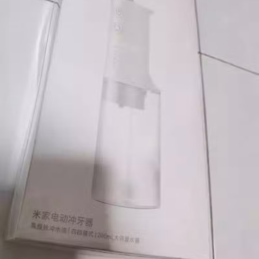 密封全新 小米冲牙器 减缓牙龈出血 牙周炎 图片 1
