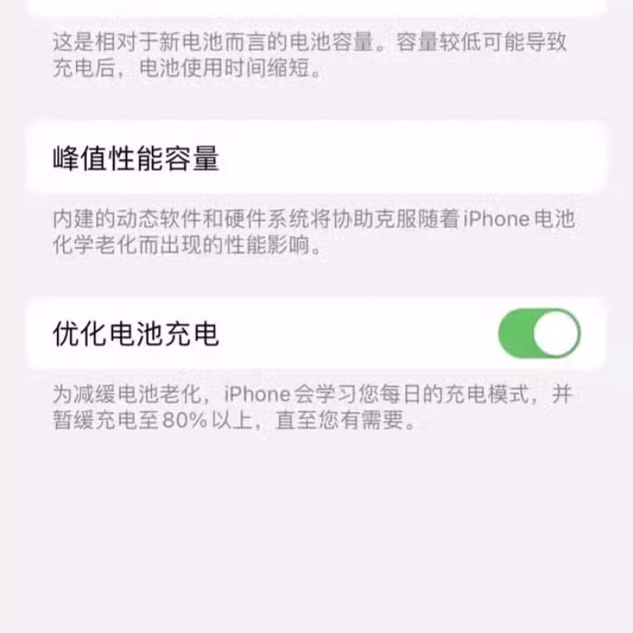 苹果 13 pro 128G 图片 1