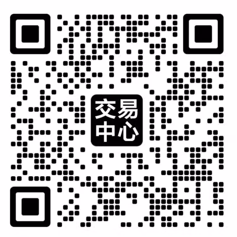 加V万人交易中心-免费帮你发布消息 图片 1