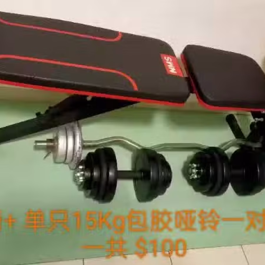 健身椅 哑铃 杠铃 图片 1