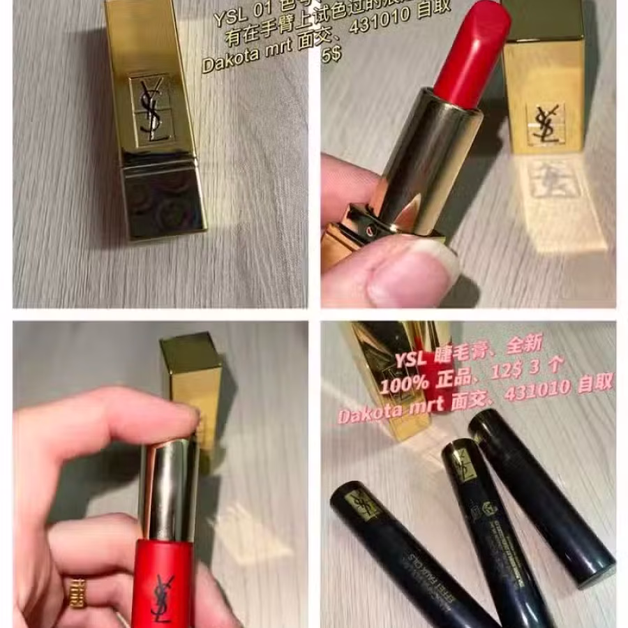 YSL 小样化妆品 图片 1