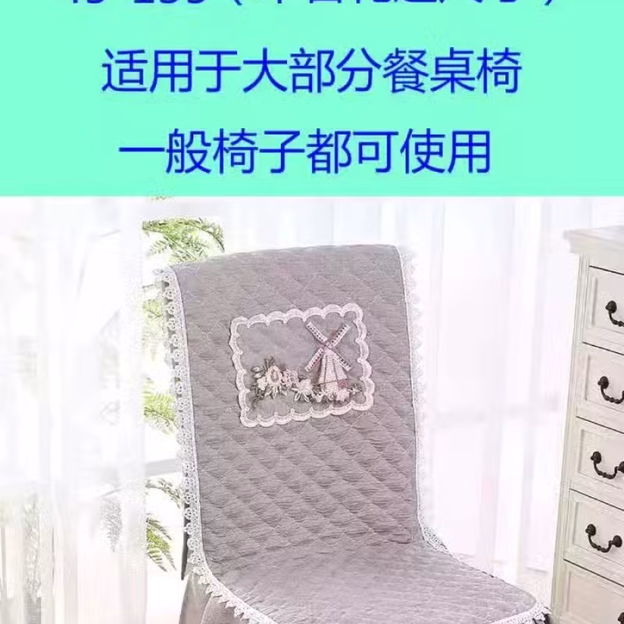 餐桌椅连体椅套4套 图片 4