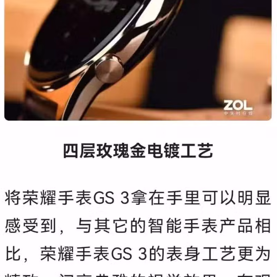 原价$519 全新密封 安卓苹果通用 华为荣耀最高端智能手表 情侣款 送人自用皆 图片 21