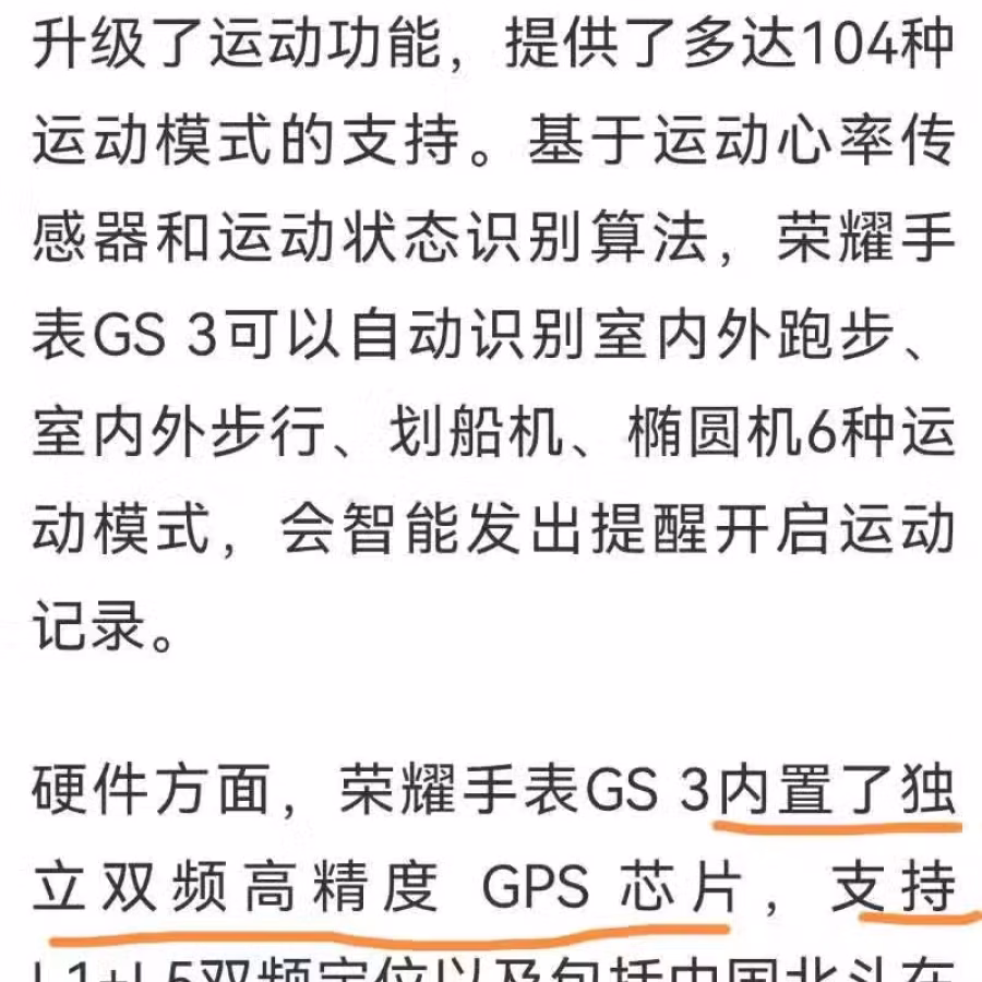原价$519 全新密封 安卓苹果通用 华为荣耀最高端智能手表 情侣款 送人自用皆 图片 20