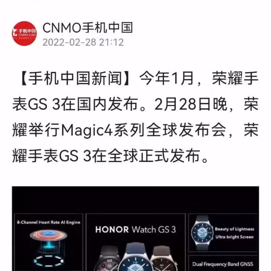 原价$519 全新密封 安卓苹果通用 华为荣耀最高端智能手表 情侣款 送人自用皆 图片 14