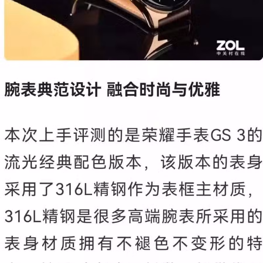 原价$519 全新密封 安卓苹果通用 华为荣耀最高端智能手表 情侣款 送人自用皆 图片 25