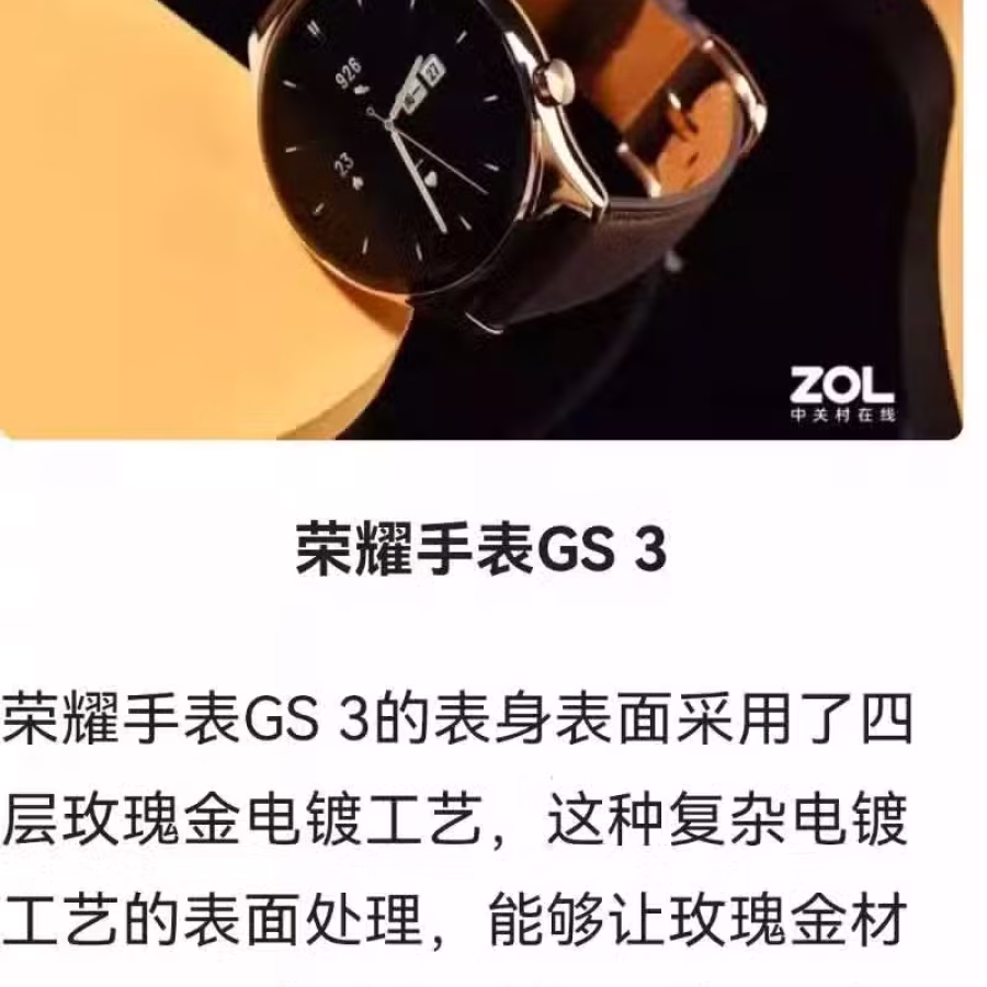 原价$519 全新密封 安卓苹果通用 华为荣耀最高端智能手表 情侣款 送人自用皆 图片 9