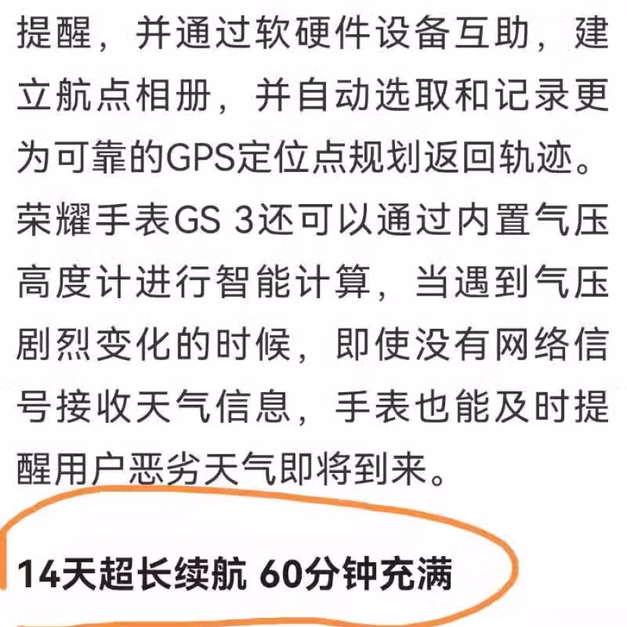 原价$519 全新密封 安卓苹果通用 华为荣耀最高端智能手表 情侣款 送人自用皆 图片 10