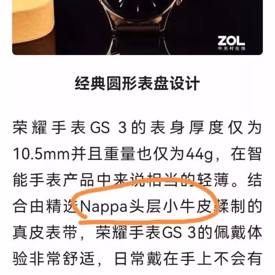 原价$519 全新密封 安卓苹果通用 华为荣耀最高端智能手表 情侣款 送人自用皆 图片 11
