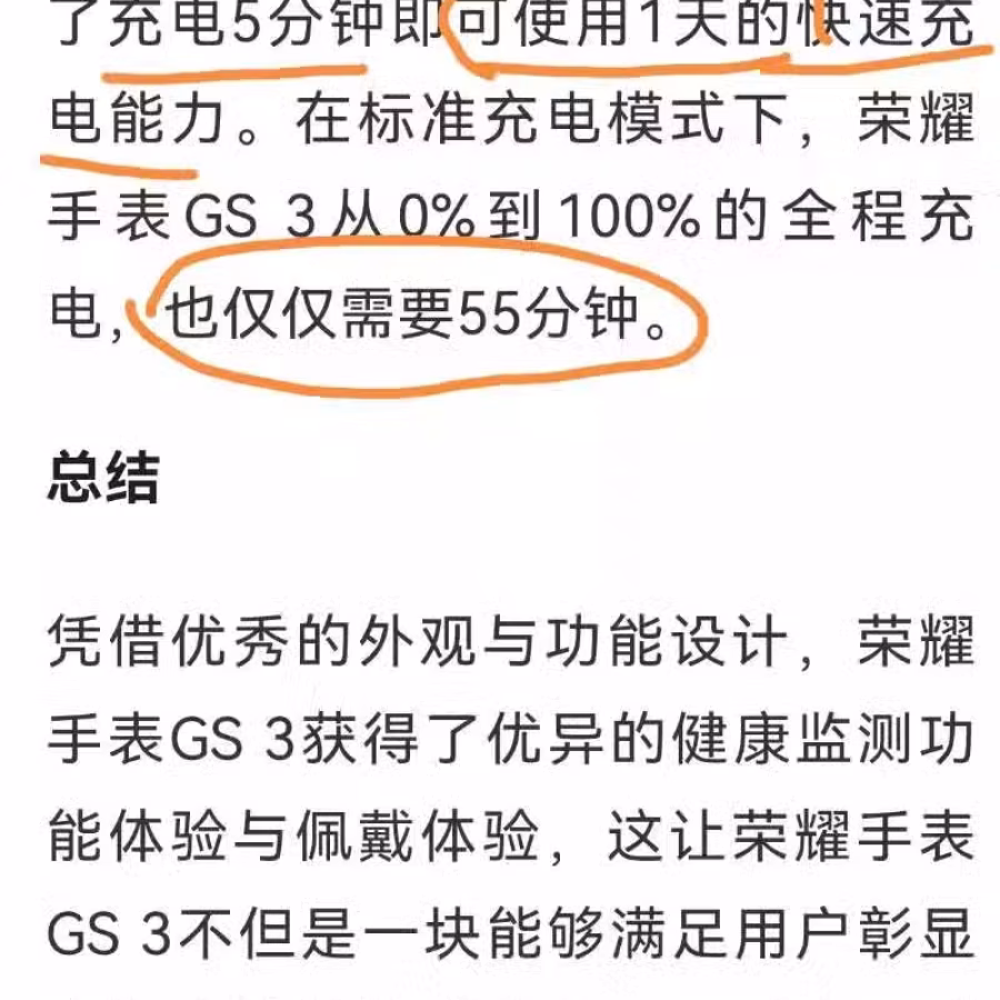 原价$519 全新密封 安卓苹果通用 华为荣耀最高端智能手表 情侣款 送人自用皆 图片 6