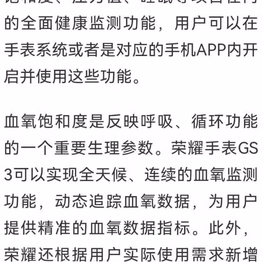 原价$519 全新密封 安卓苹果通用 华为荣耀最高端智能手表 情侣款 送人自用皆 图片 12