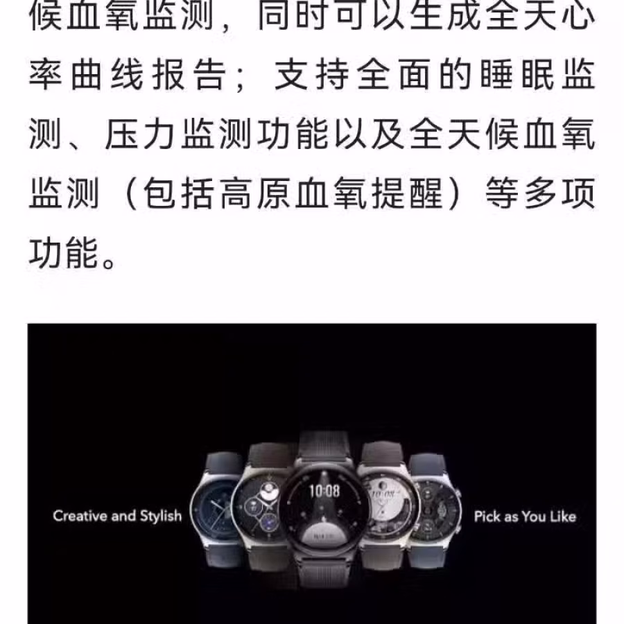 原价$519 全新密封 安卓苹果通用 华为荣耀最高端智能手表 情侣款 送人自用皆 图片 29