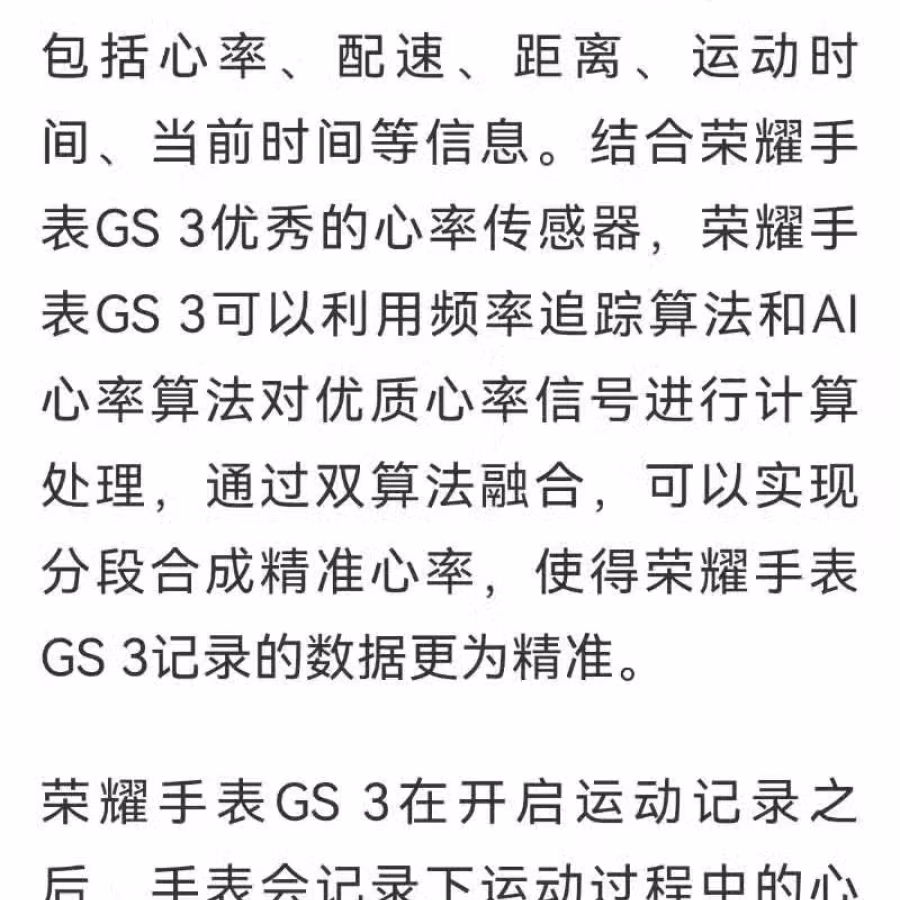 原价$519 全新密封 安卓苹果通用 华为荣耀最高端智能手表 情侣款 送人自用皆 图片 13