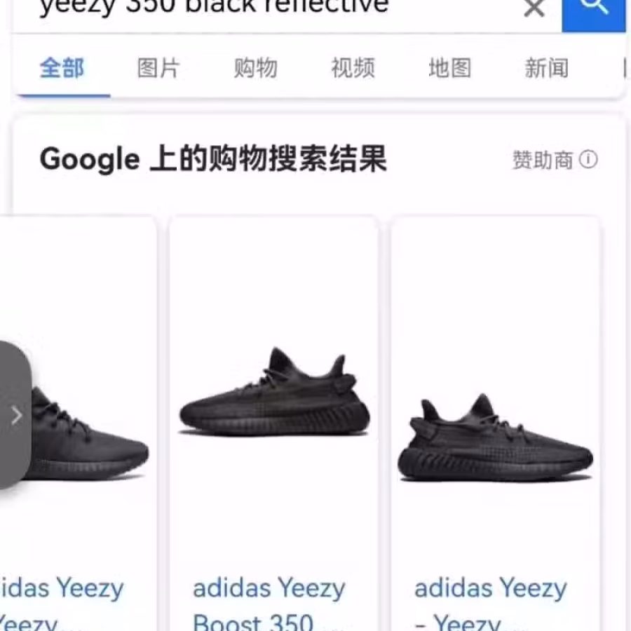  低价处理 大热$2000多 3M反光 椰子黑色满天星 图片 2