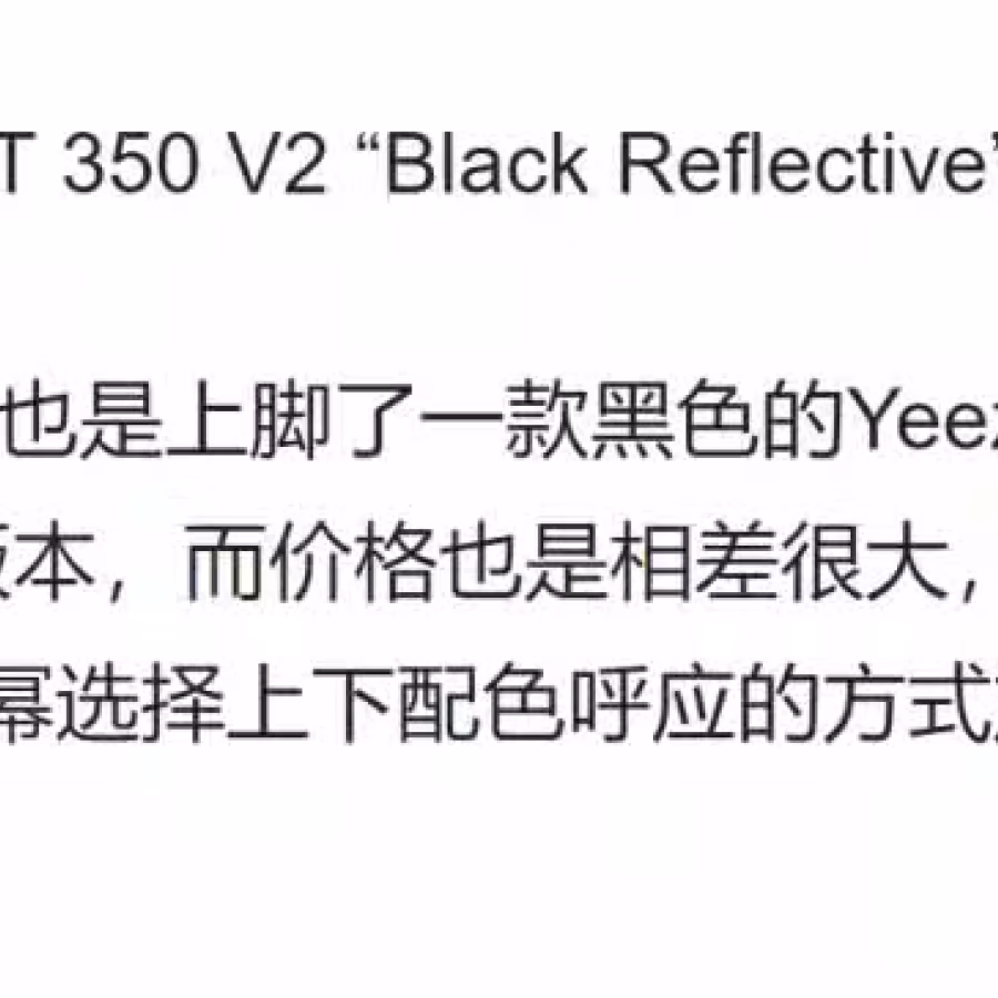  低价处理 大热$2000多 3M反光 椰子黑色满天星 图片 4