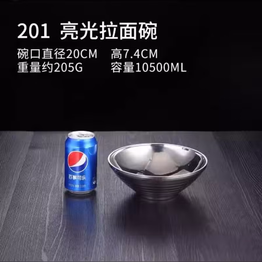 全新不锈钢面碗 图片 3
