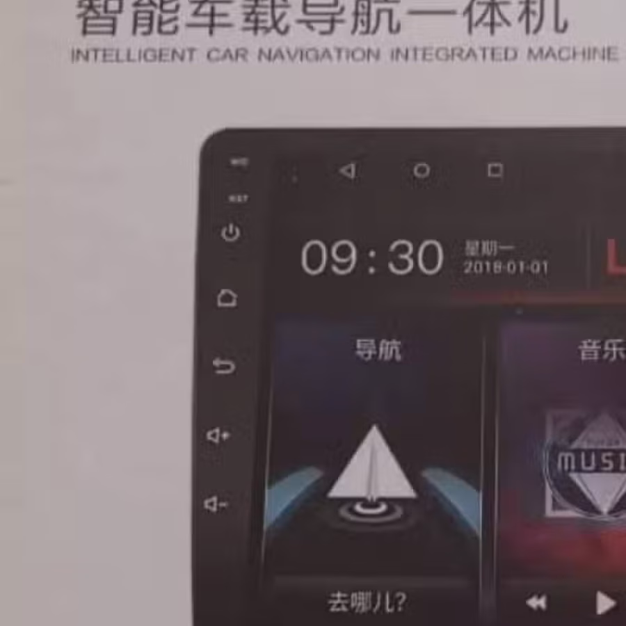 LENOVO 9 气车用。 图片 1