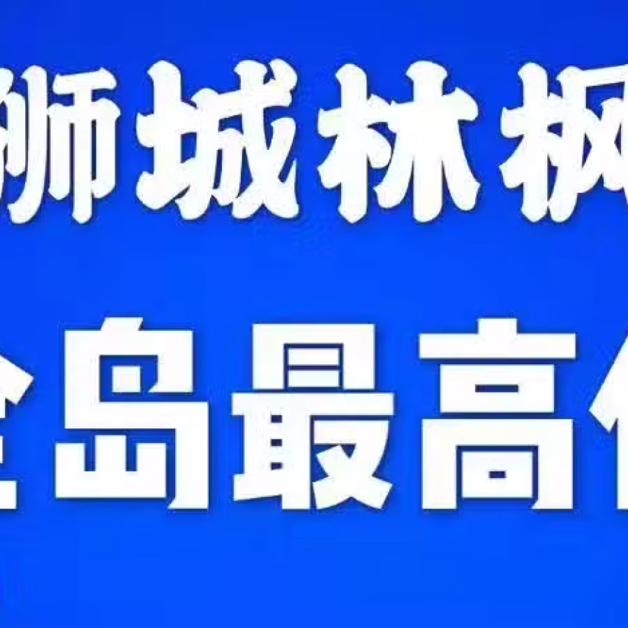高价收购，苹果，华为，各种品牌 笔记本，IPAD，手机，耳机，智能手表，机械手表 图片 2
