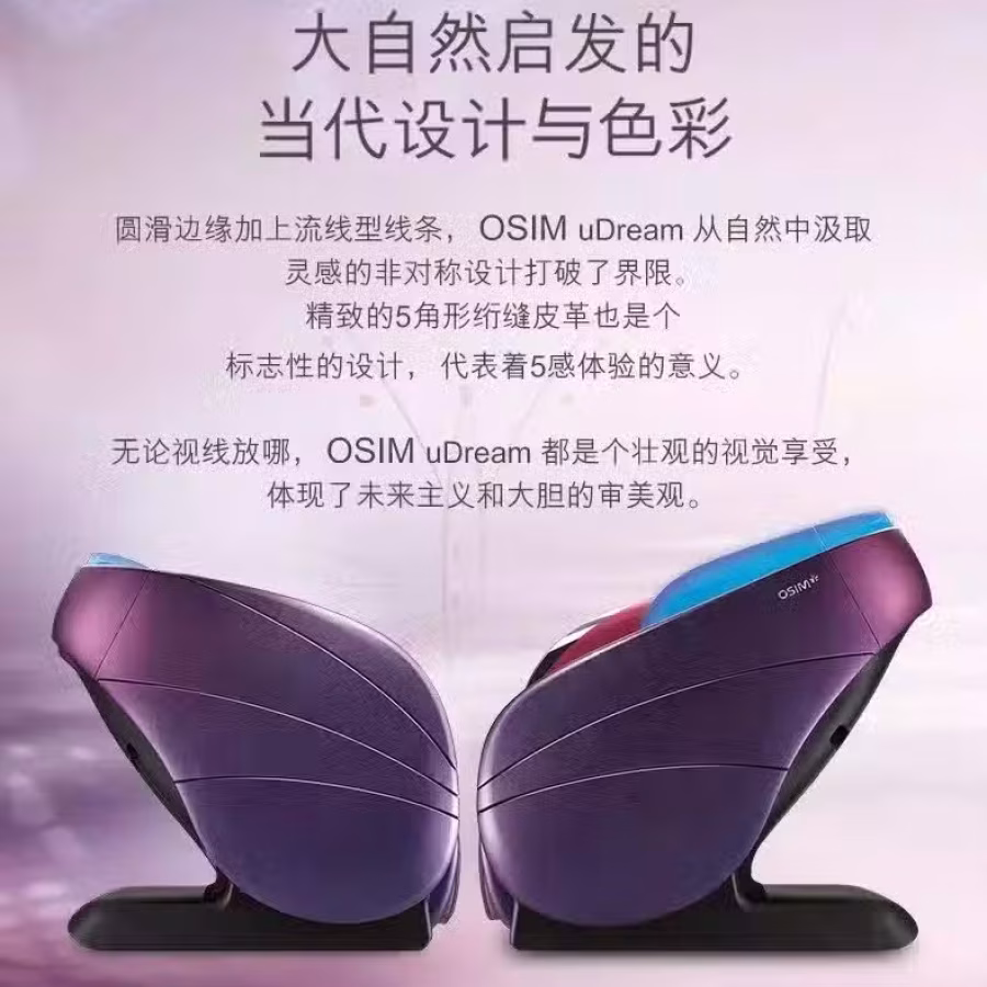 按摩椅 图片 3