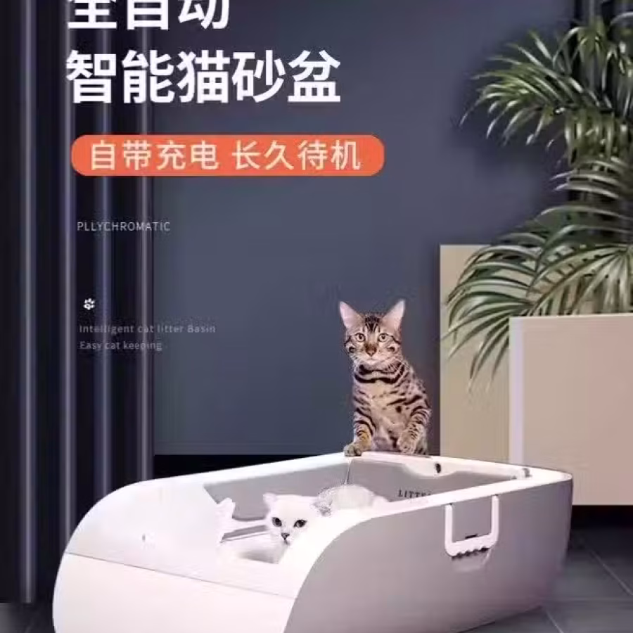 电动猫砂盆 图片 5