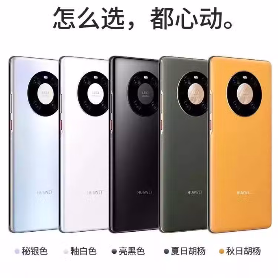 Huawei/华为 Mate 40 Pro 图片 2