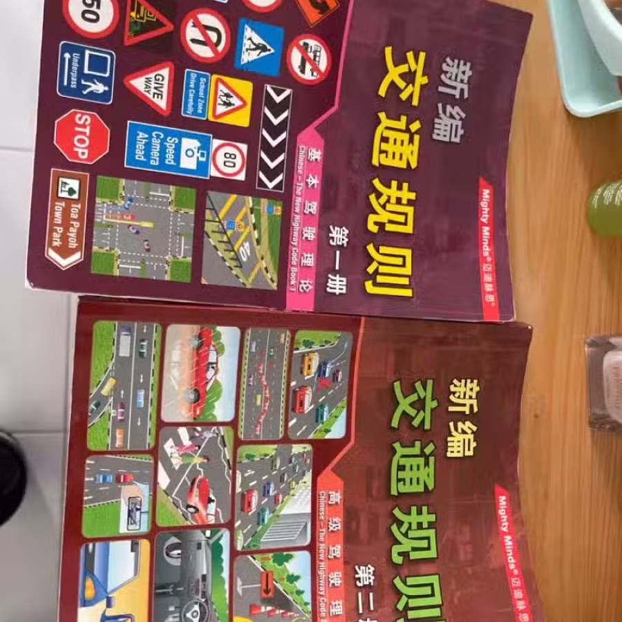 驾照书 图片 1