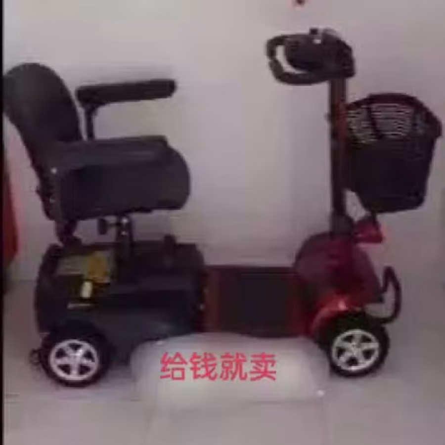老人代步车 图片 1