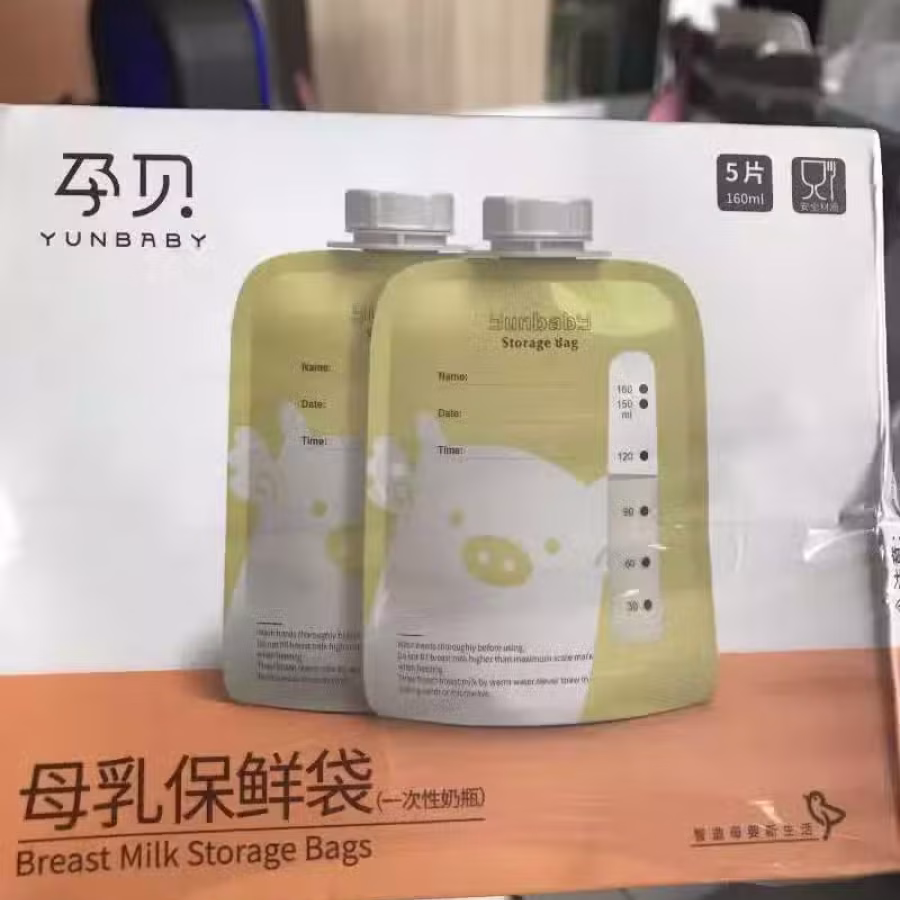 全新吸奶器 + 全新PPSU奶瓶 +通乳仪+10片直吸奶袋+5片母乳保鲜袋 图片 9