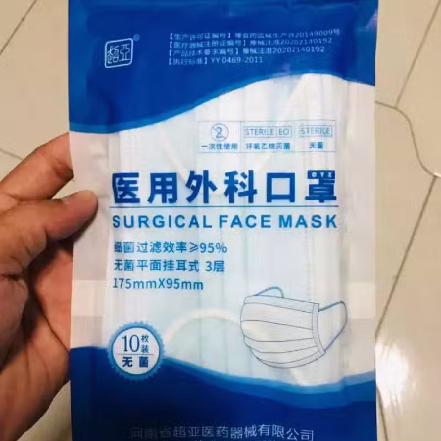 医用外科口罩 图片 3
