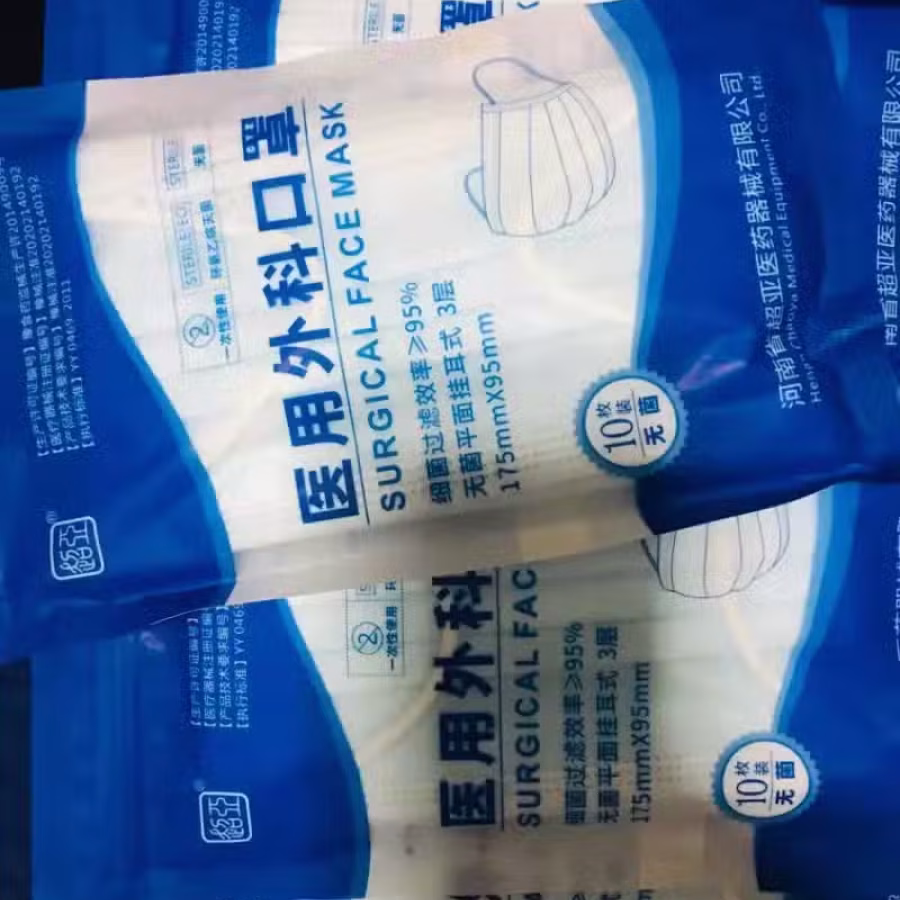 医用外科口罩 图片 4