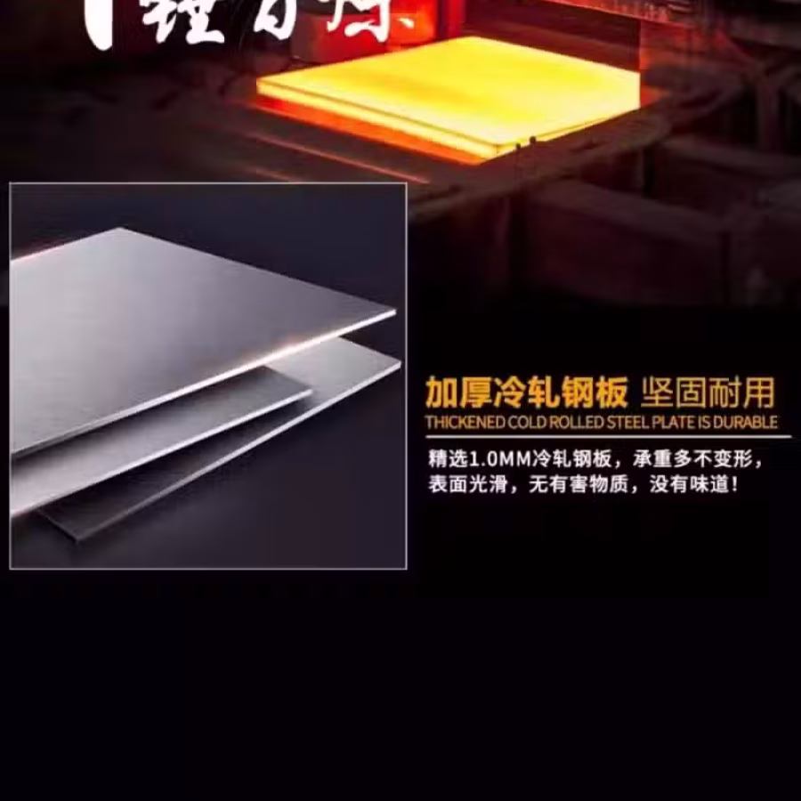 冷轧钢书柜 图片 4