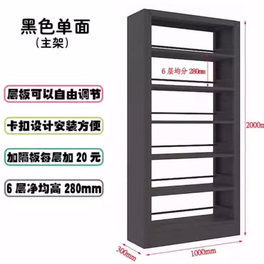 冷轧钢书柜 图片 1