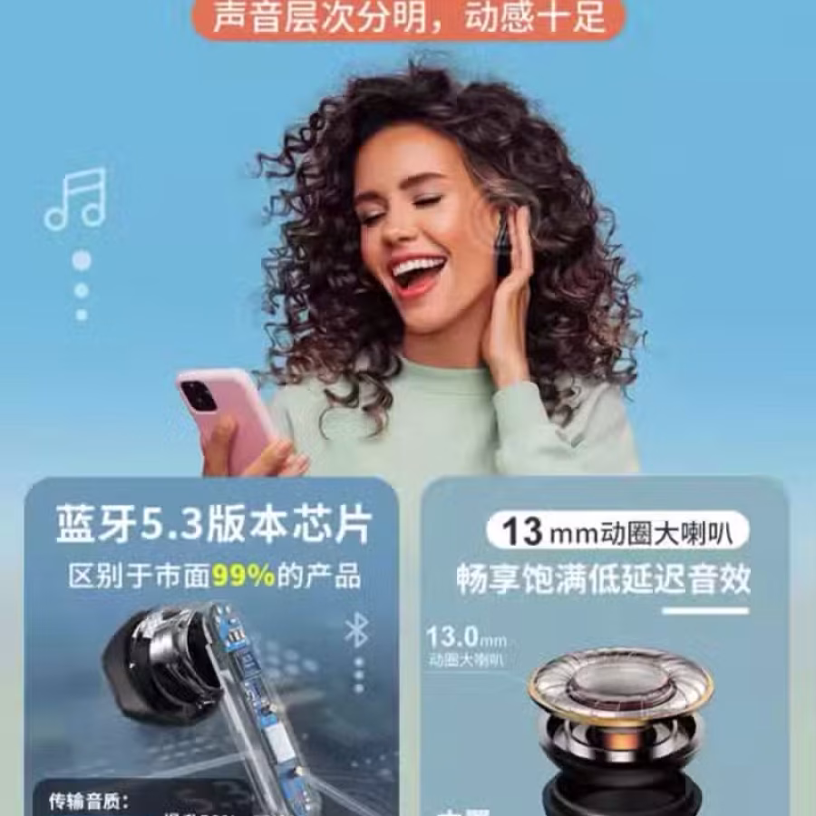 全新触摸调节蓝牙耳机 通话清晰 打游戏 听歌专用  图片 5