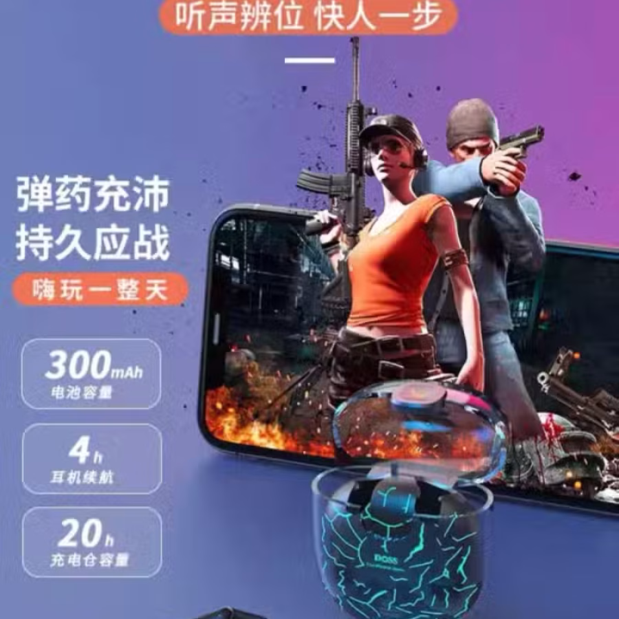 全新触摸调节蓝牙耳机 通话清晰 打游戏 听歌专用  图片 6