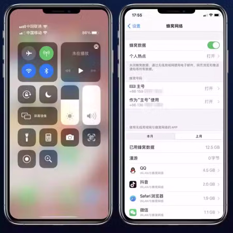 苹果手机单卡改双卡 升级双卡双模新加坡版本 图片 3