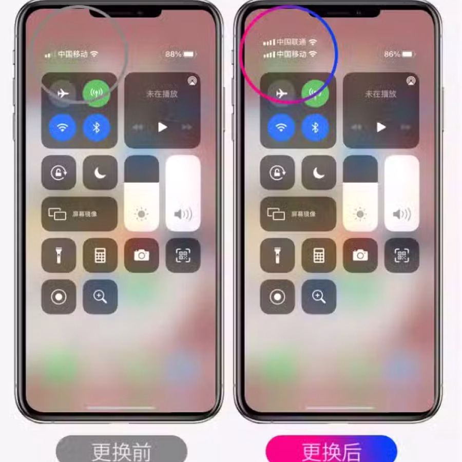 苹果手机单卡改双卡 升级双卡双模新加坡版本 图片 4