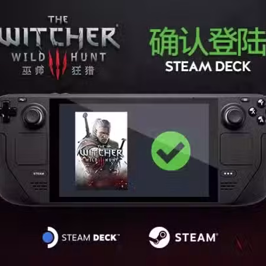 steamdeck 图片 7
