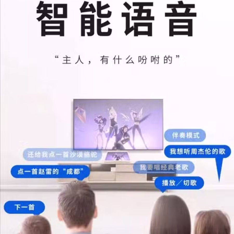 卡拉OK 图片 5