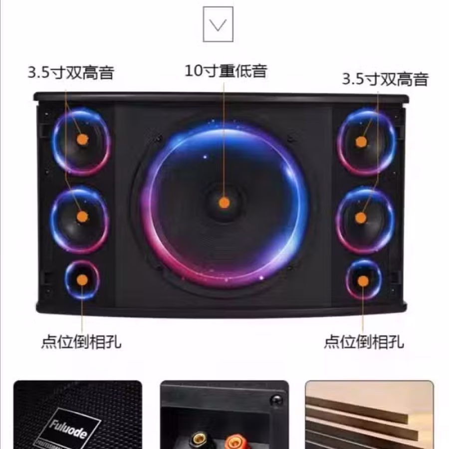 卡拉OK 图片 6
