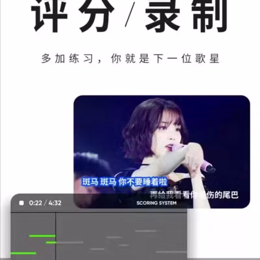 卡拉OK 图片 9
