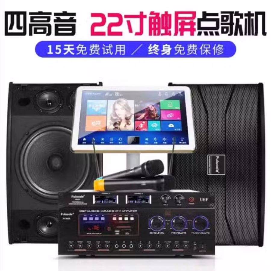 卡拉OK 图片 1
