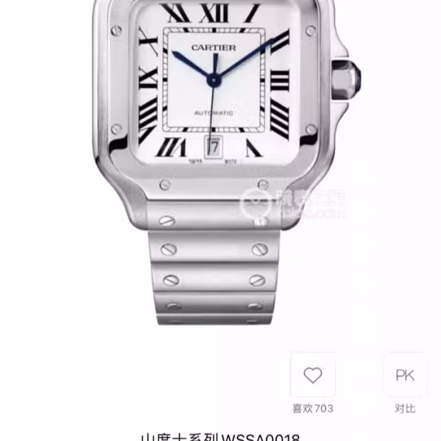 手表 图片 3