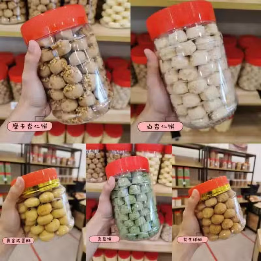 年饼 CNY Cookie 图片 3