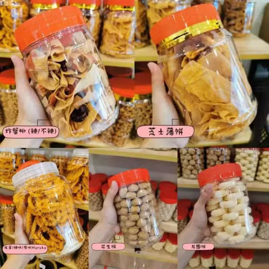 年饼 CNY Cookie 图片 4