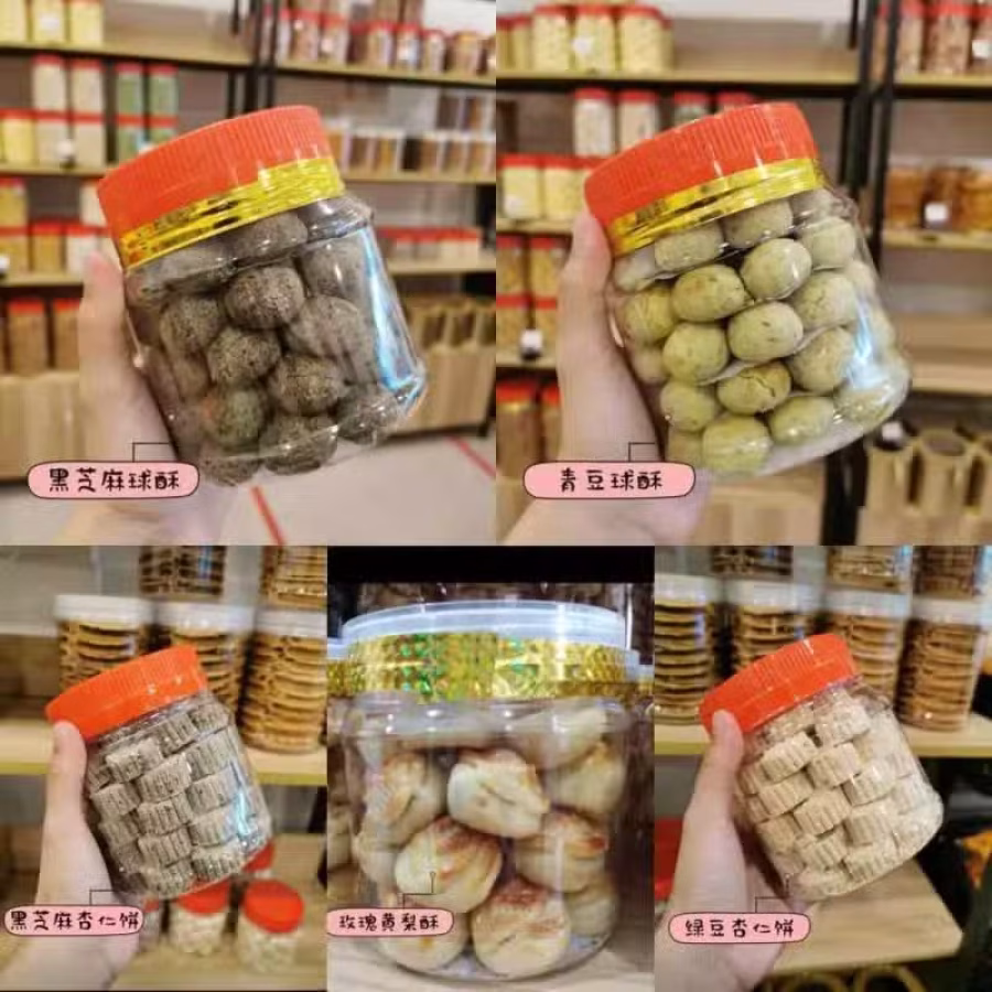 年饼 CNY Cookie 图片 5
