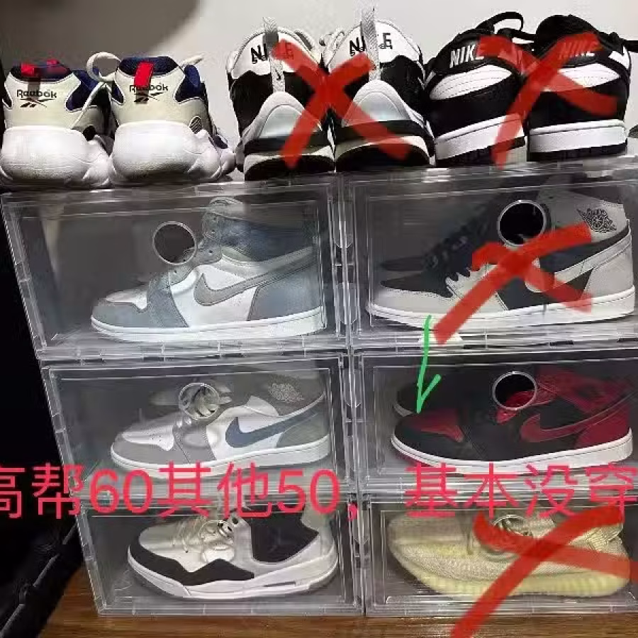 42码鞋子卖掉（us8.5） 图片 3