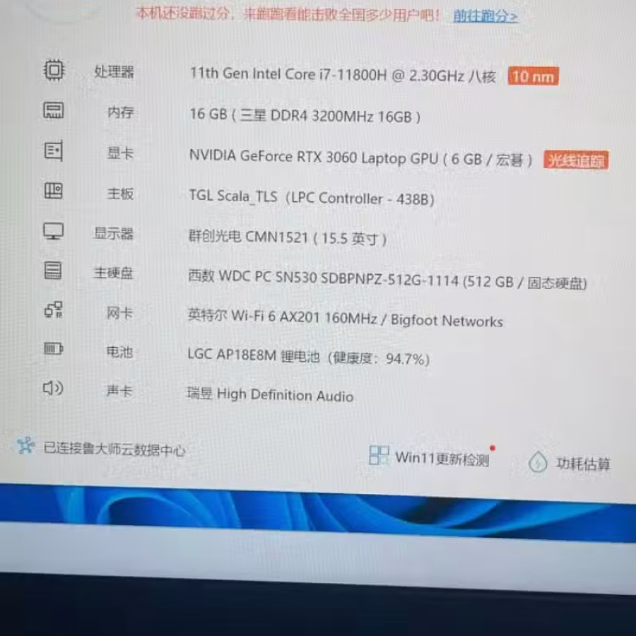 3060显卡，高配置笔记本电脑， 图片 3