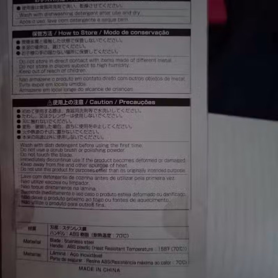 剪刀 图片 2