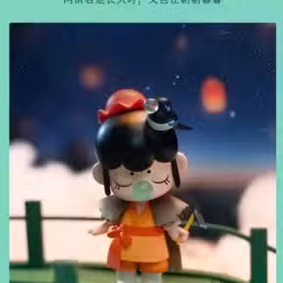 正品nanci囡茜三代与子成说白娘子许仙盲盒确认款手办摆件礼物 图片 2