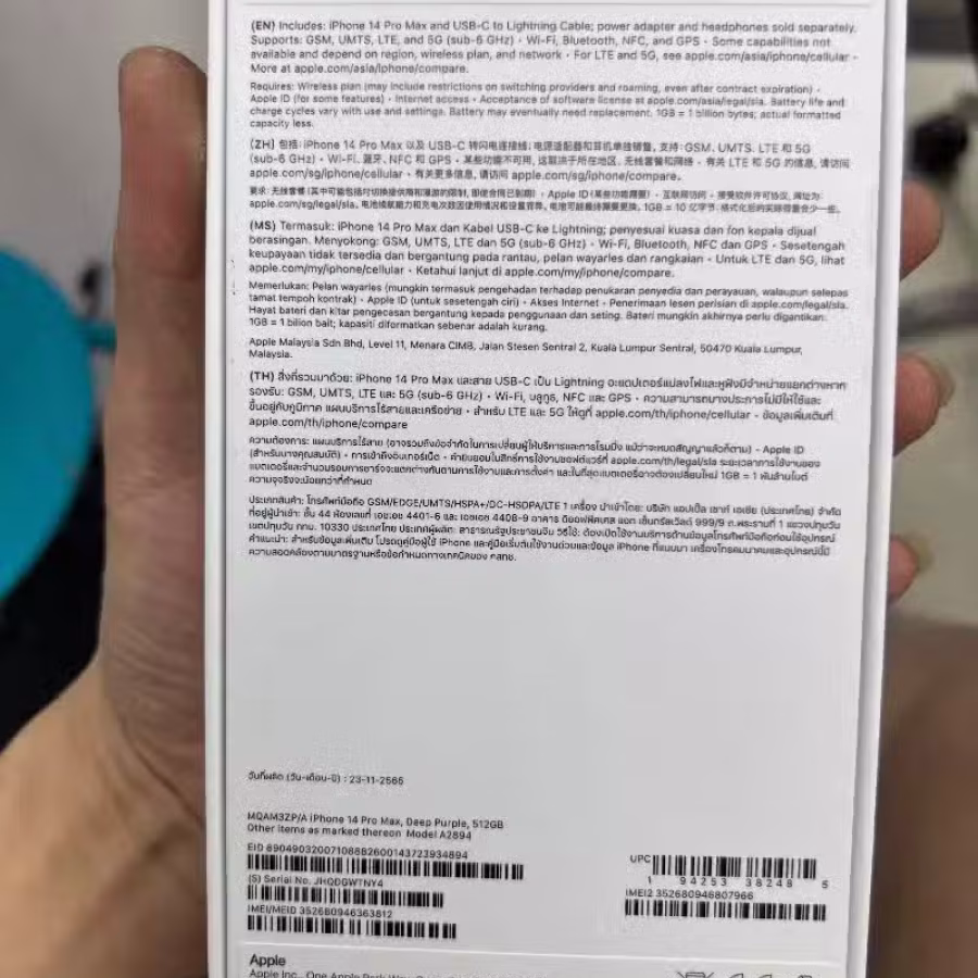 iPhone14 proamx 512 全新机 图片 3